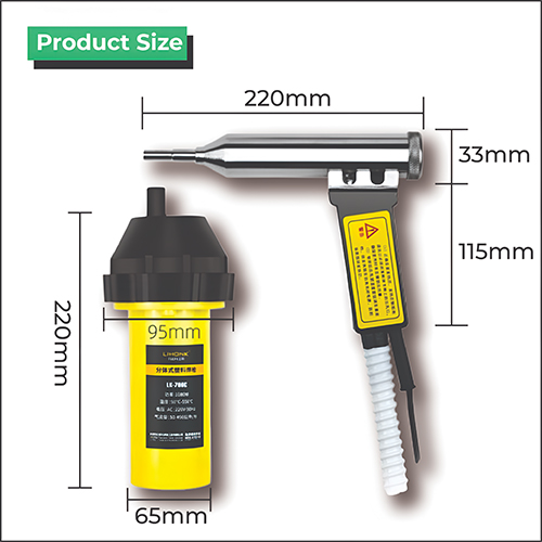 PVC PLASTIC WELDING TORCH 1080W